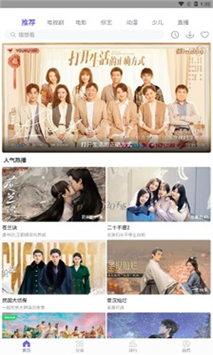 白羊影视图3