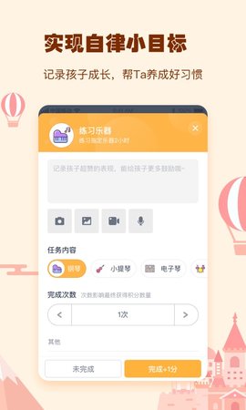 小约定图3