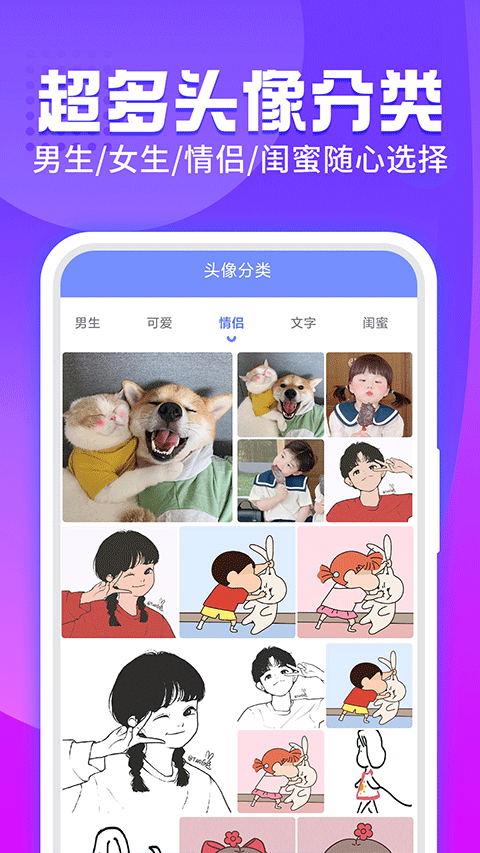 主题透明壁纸图4
