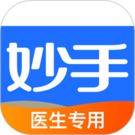 妙手云医 V7.5.73