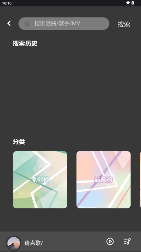 QR音乐图2