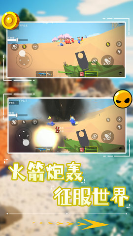 像素狙击特种兵(4)