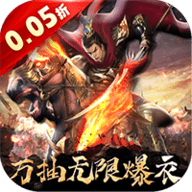 大话仙境 V1.0