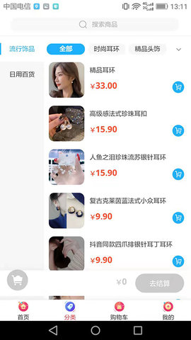 恒风兔兔(3)