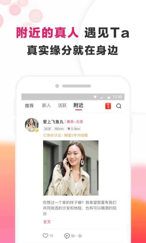 梅花再婚相亲原版图4