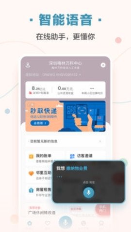 住这儿图4