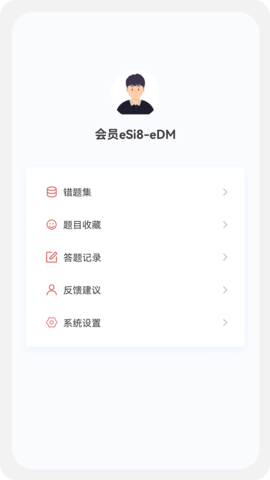 二级建造师新题库图3