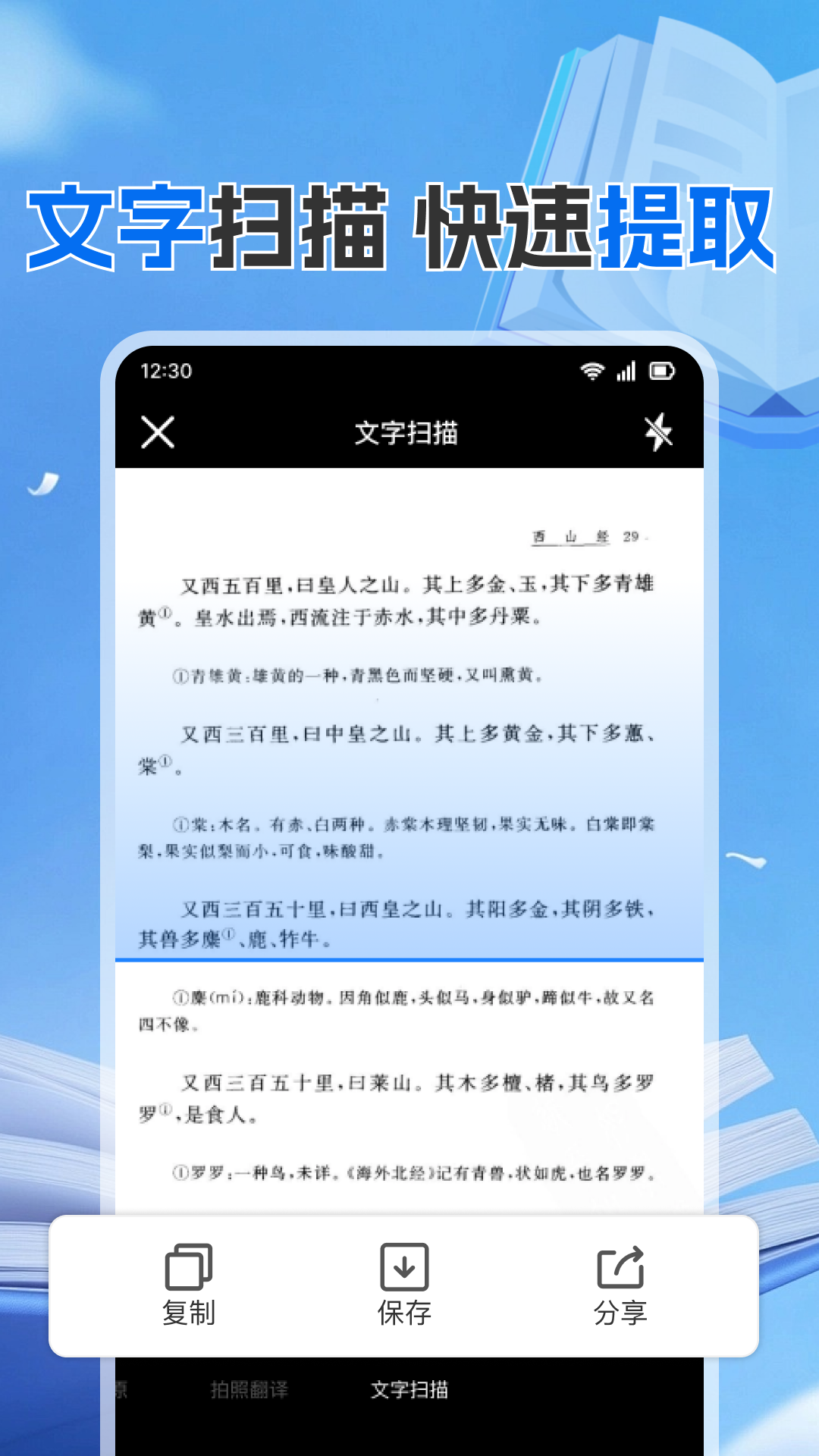 作业搜题答案帮图2