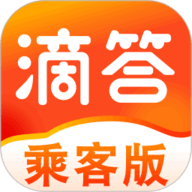 滴答