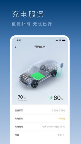 吉利银河图5
