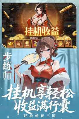 像素名将录(4)