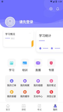 中国煤炭教育培训-图3