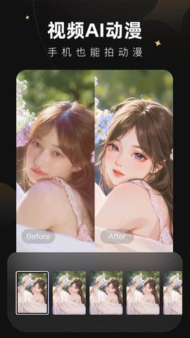 Wink免费版图2