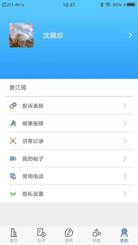爱家小美图5