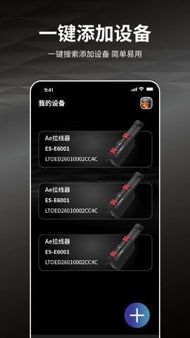 蓝图