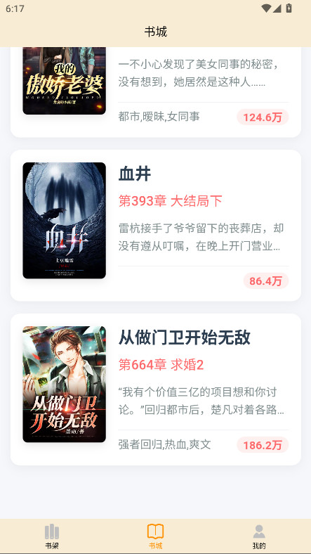 页启读物图4