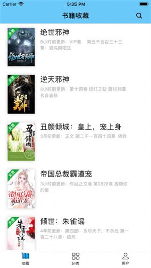 糖果小说图2