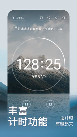 燃草图5