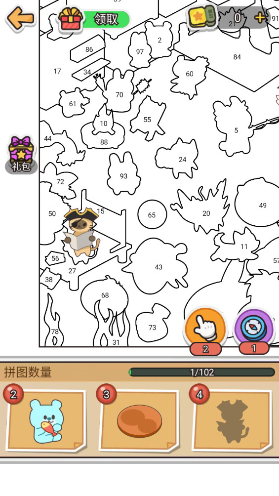 拼图大闯关