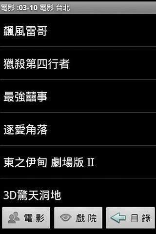 喝茶影视手机免费版图2