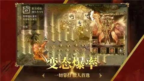 万始连击(2)