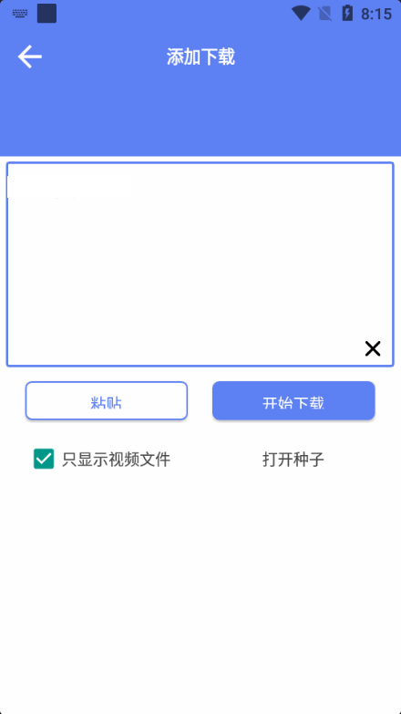 幻影免费版图1