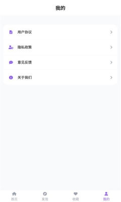 漫趣乐园图1