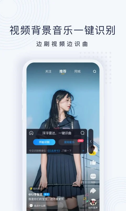浮浮雷达2025最新版图1
