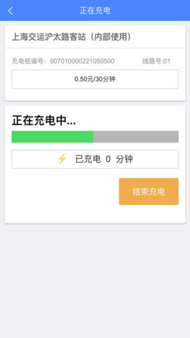 要充手机正版图3