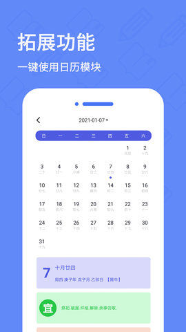 日记本图3