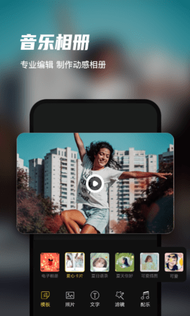迅捷录屏大师手机正版图5