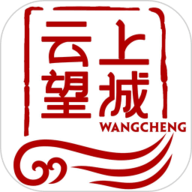 云上望城 V2.7