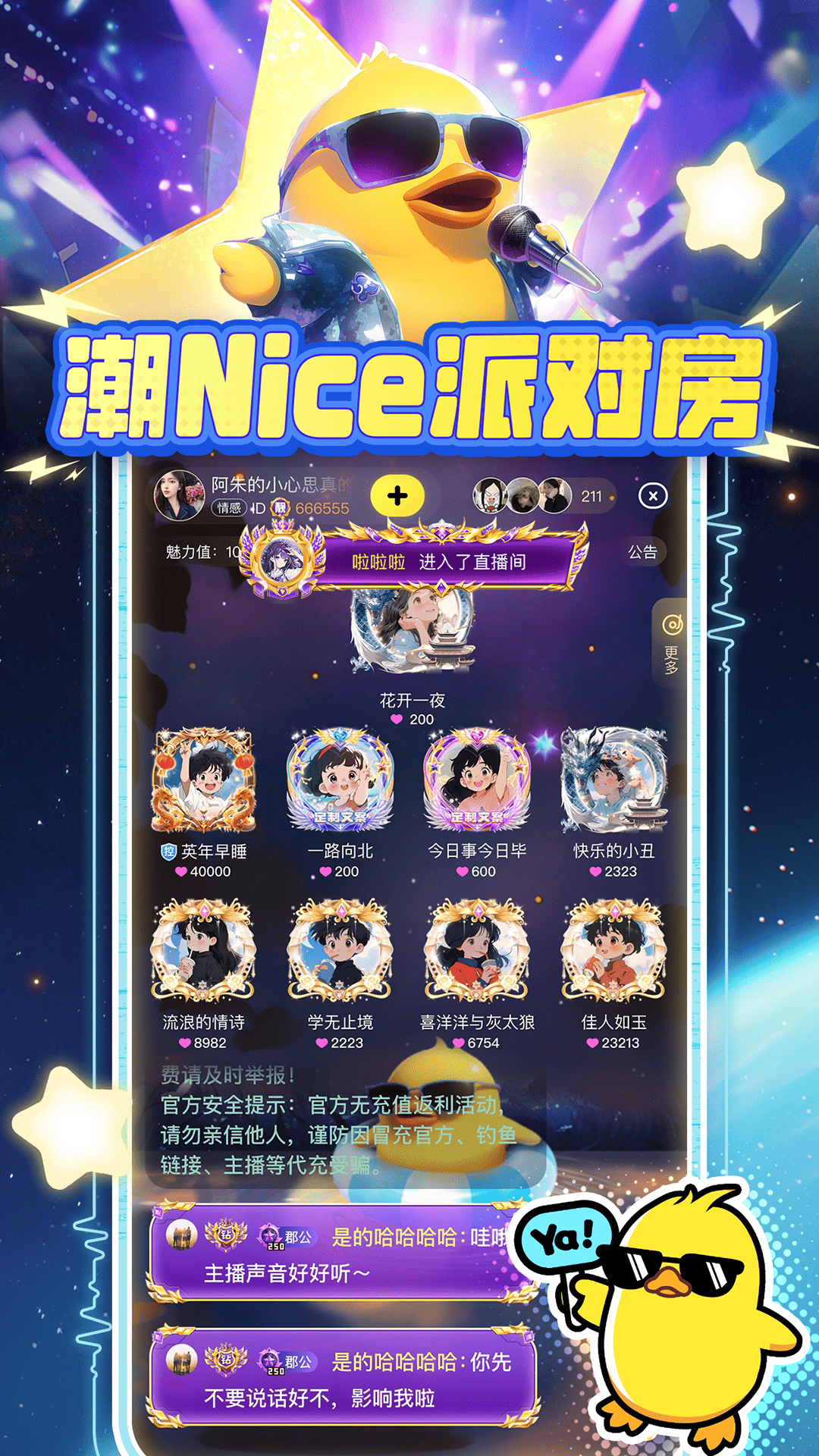 YAYA图2