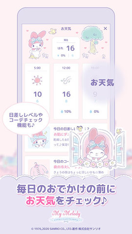 mymelody(4)