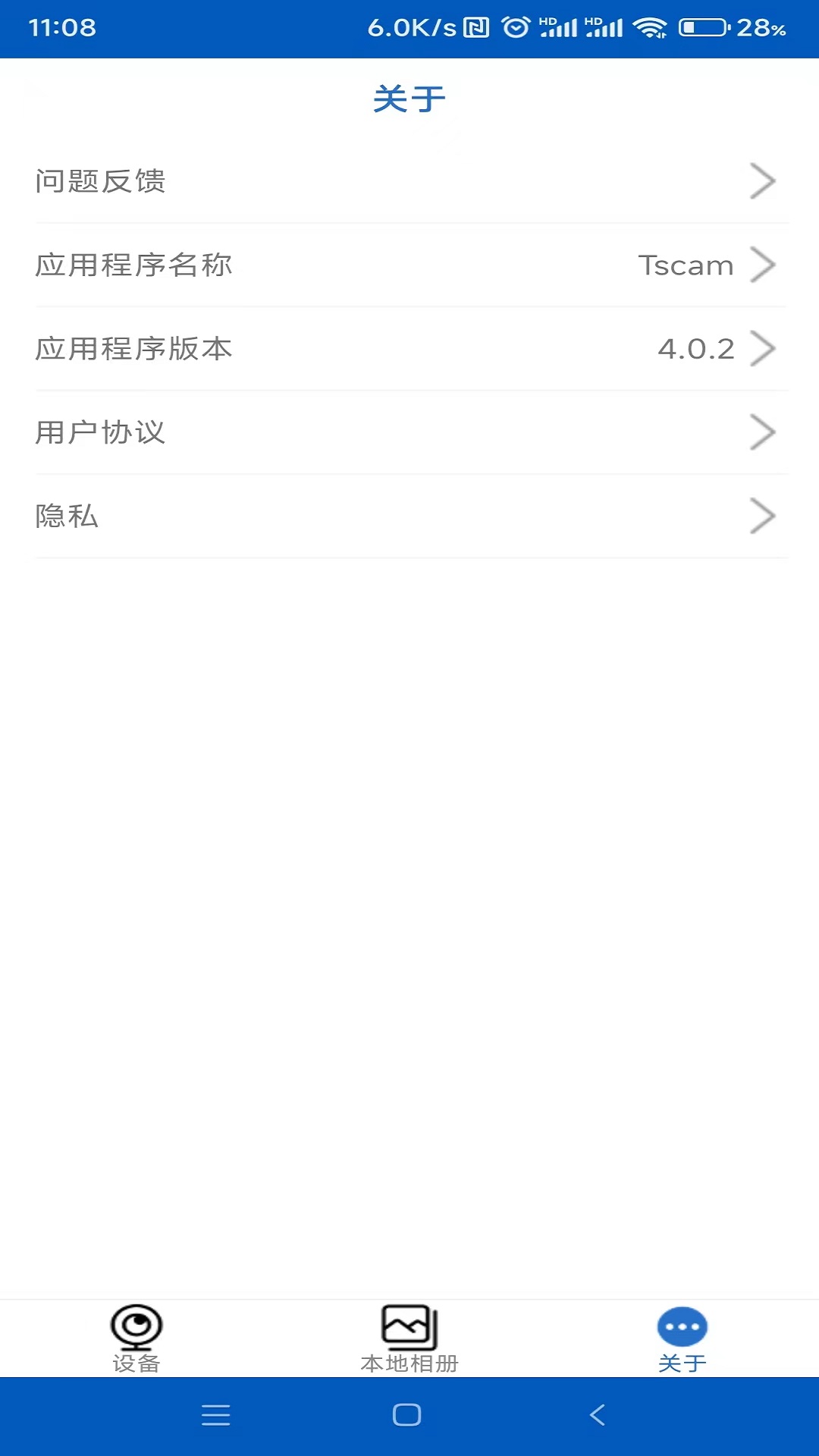 Tscam图4
