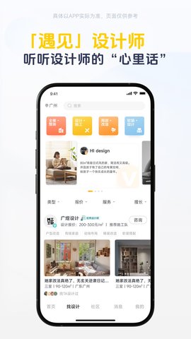 一兜糖官方正版图5