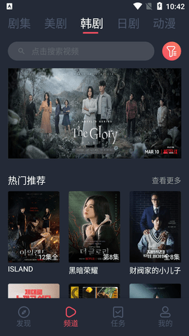 米兰影视图3