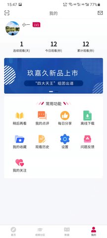 玖嘉久商学院图2