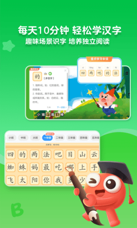 KaDa阅读图4