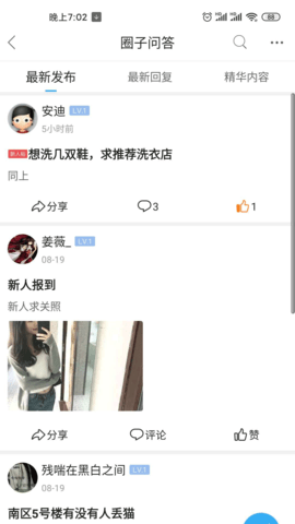 北京像素图3