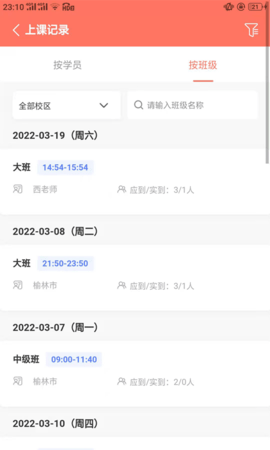 学蝉图5