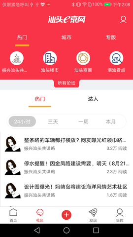 e京网图2