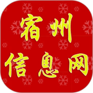 宿州信息网手机版