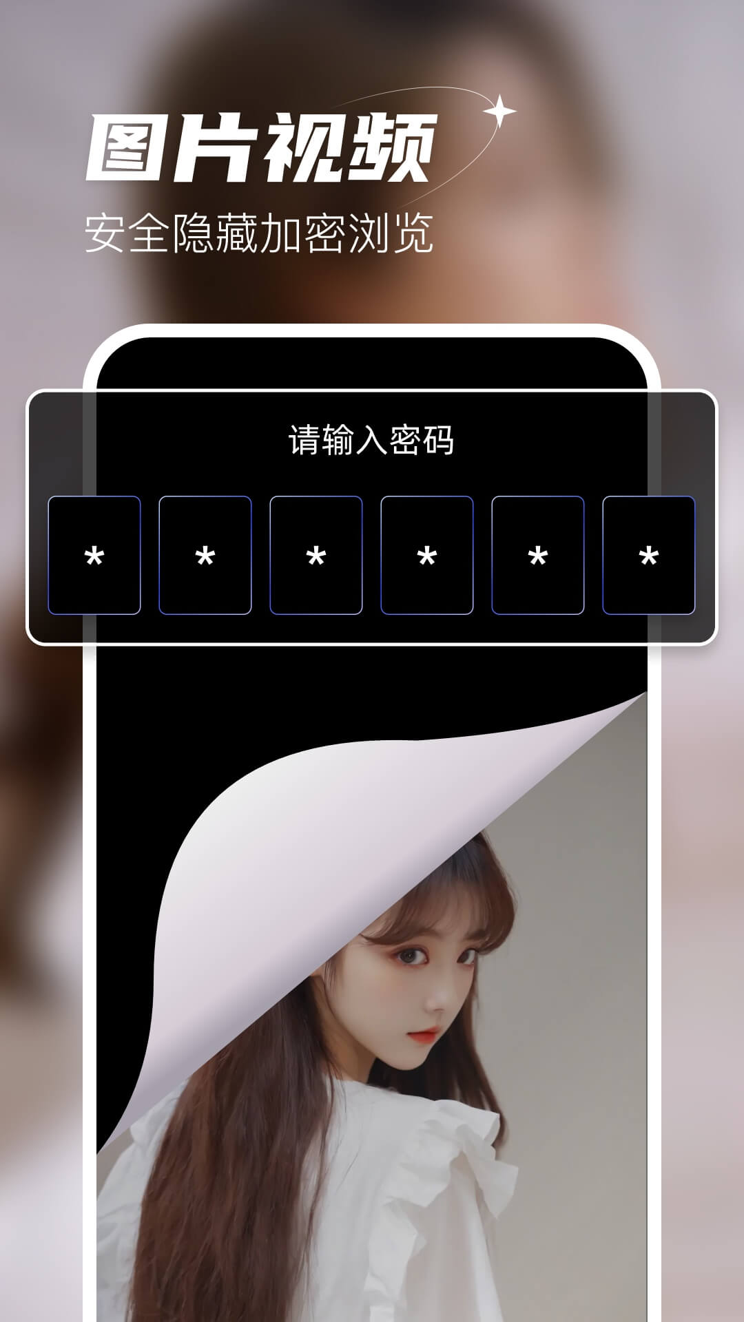 无痕播放器player原版图4