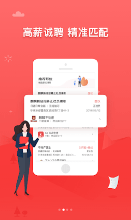 ijob图2