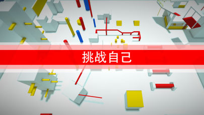 跑酷GO(2)