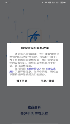 大有丰享