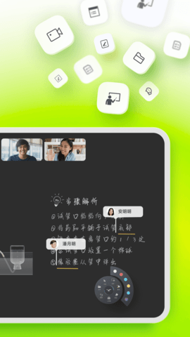 ClassIn图2