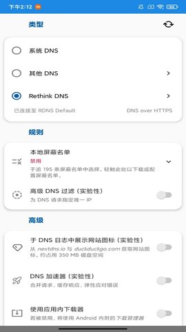 去天掌笑图4