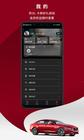 捷豹图4